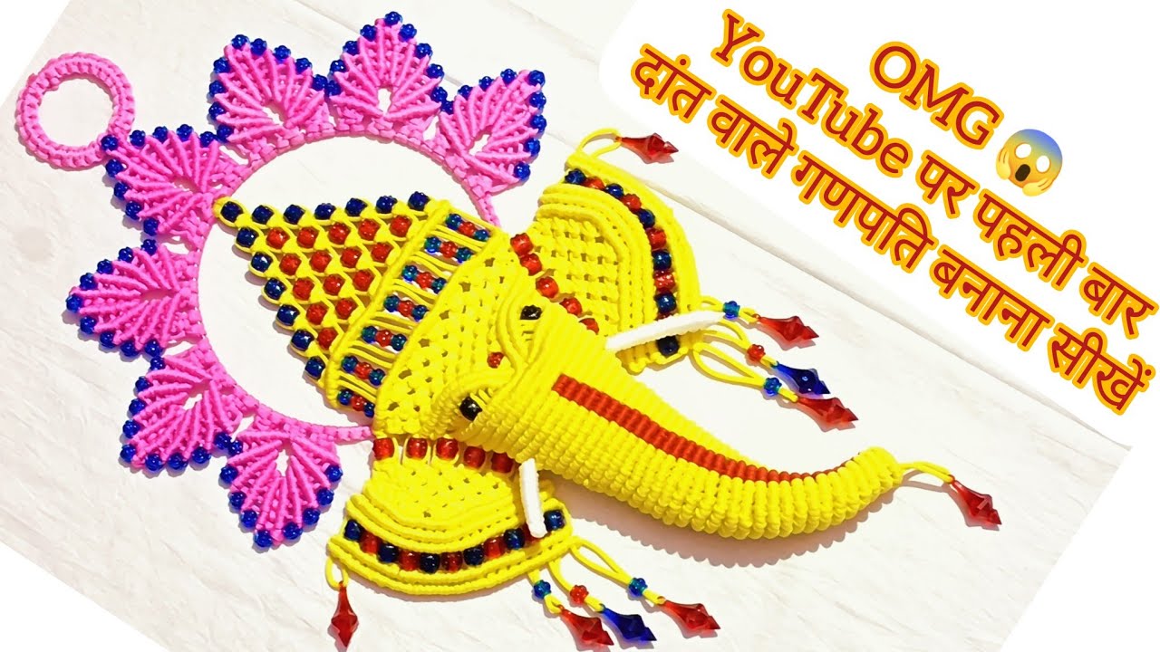Macrame Ganesha new design#Easy macrame Ganesha 2023#macrame ka Ganesh ji# मैक्रेम का गणपती/गणेश जी