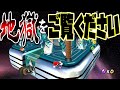 【鬼畜縛り】スターピース取ったら即終了 #2【マリオギャラクシー】