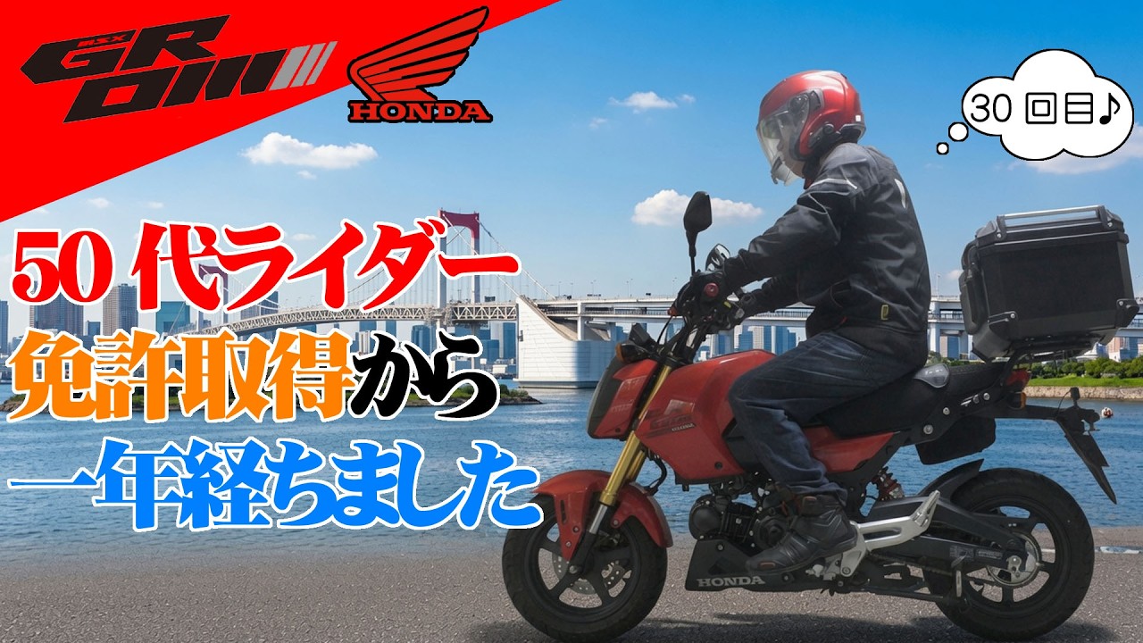 モーターコントロール【未使用】Web動画未視聴 YouTube