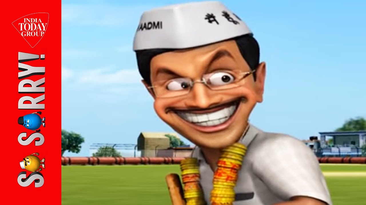 aapt2 error check logs for details So Sorry : केजरीवाल ने लगाई दिल्ली की वाट | केजरीवाल दिल्ली को ले डूबे
