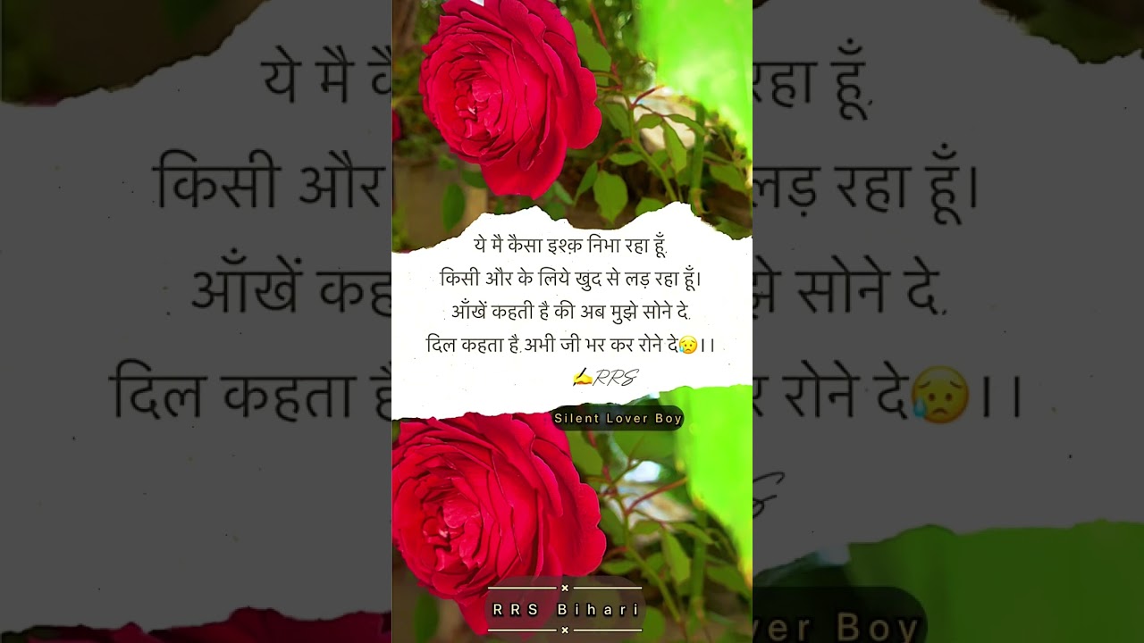 Ranjha। Hindi Song। #shortsfeed #shorts #ytshorts #tiktok #shortvideo #rrs #hindisongs #sadstatus