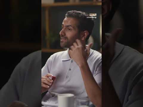 سبب مغادرة حسين محب لليمن | اليمن، بودكاست