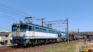 【珍編成】EF65-2127＋JR貨物タキ1000形 1000号車（1000両目記念塗装）＋コキ10B＋ヨ8402【2023.4.9】