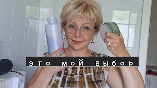 картинка: Уход за волосами по-моему😉✂️