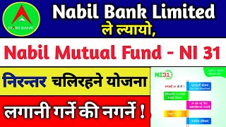 NI 31 Mutual Fund | Nabil Mutual Fund | Open End Mutual Fund | #sip #mutualfund