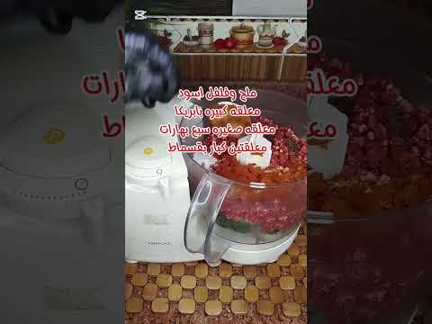 عجين اللحم بالشكل الاسكندراني ابلور نباتي طبخ سريع  مطبوخه فلفله  عشاءلذيذ