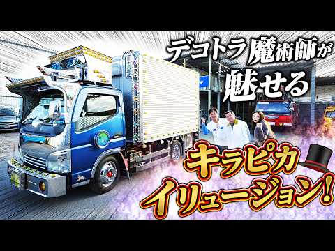 【知らんけど】マーカーの魔術師が魅せるジェネキャン！