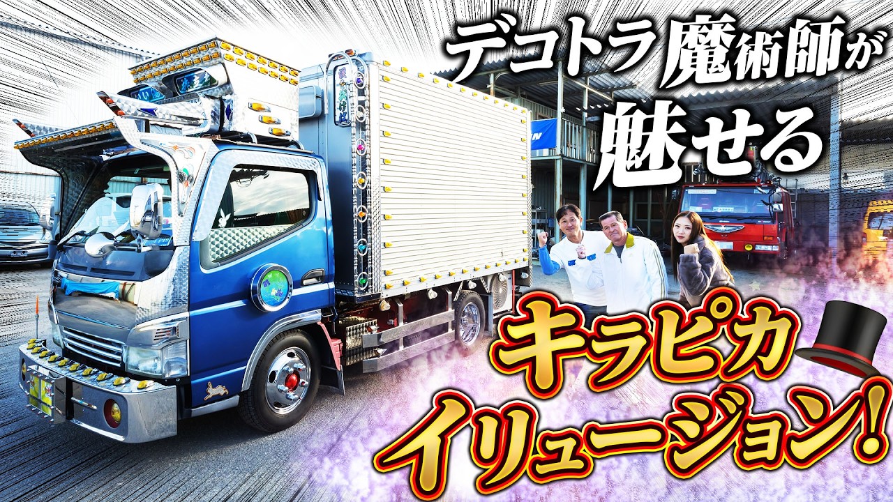 知らんけど】マーカーの魔術師が魅せるジェネキャン！ - YouTube