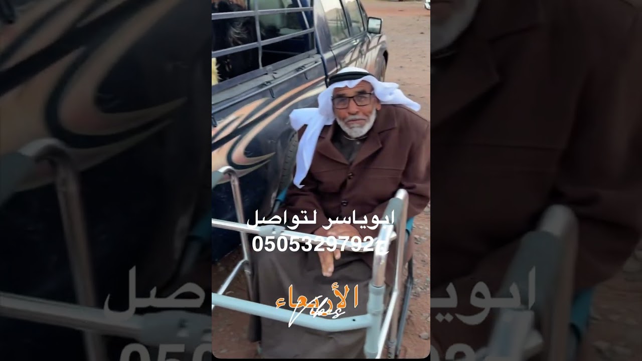 سوق النجد بالعلا🔥نااااار  كل اربعاء 1447/8/10