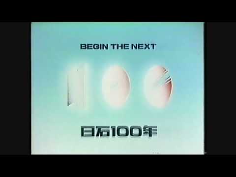 ロゴマーク サウンドロゴ集vol 1 1988 89年