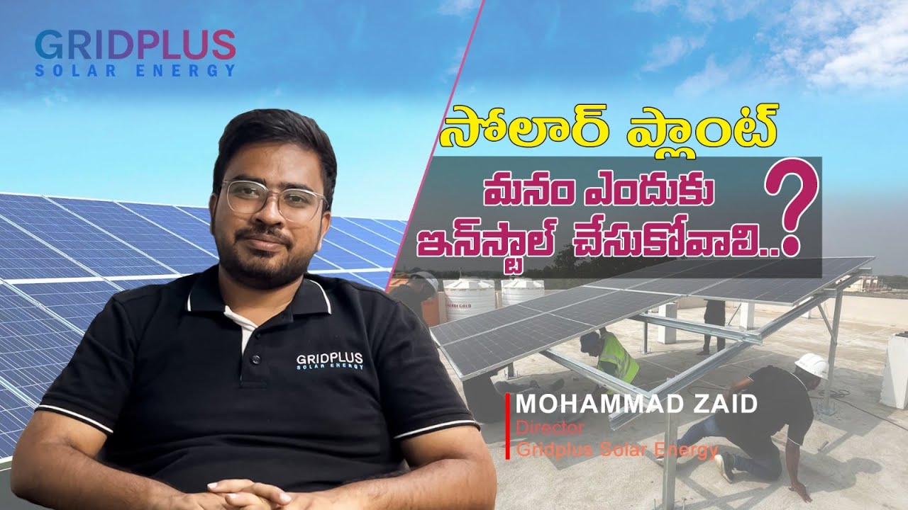 Benefits of installing solar panels on your home l Director -  Mohammad Zaid | Gridplus Solar Energy