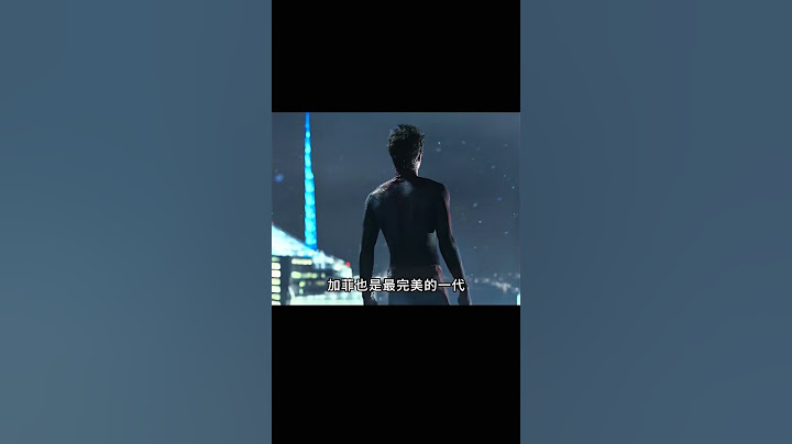 超凡蜘蛛俠為何被譽為三代蜘蛛俠中最帥的一個 #漫威 #復仇者 #復仇者聯盟 #超級英雄 #漫威宇宙