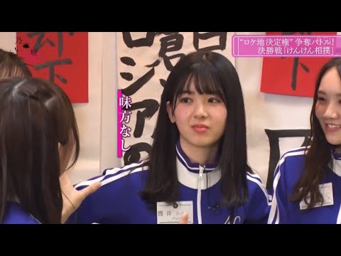 【筒井あやめ】喫茶店に行きたいのに誰にも応援して貰えないあやめん2/2