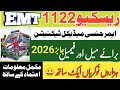 Rescue 1122 EMT Internship 2026 | Apply Online | All Punjab Districts