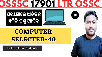 Computer Selected Questions for OSSSC RI ARI AMIN SFS BY LAXMIDHAR SIR I COMPUTER CLASS BY LAXMIDHAR