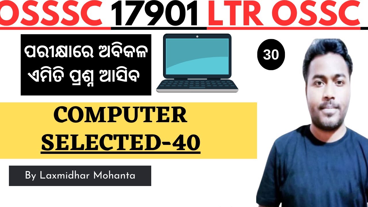Computer Selected Questions for OSSSC RI ARI AMIN SFS BY LAXMIDHAR SIR I COMPUTER CLASS BY LAXMIDHAR