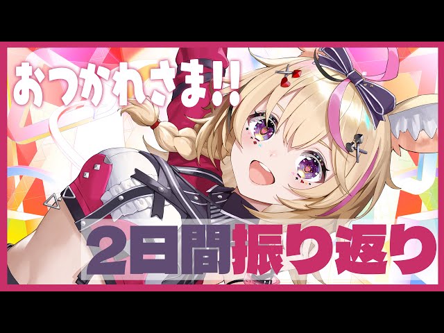 枠とりなおしました！のサムネイル