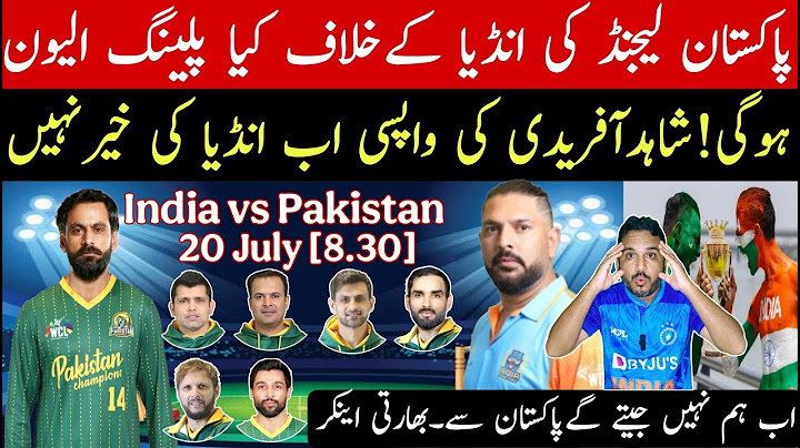 World championship of legend 2025 | pak saquad against india | Shahid afridi is back