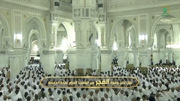 تلاوة بياتية مذهلة لـ سورة المزمل كاملة | د. عبدالله الجهني فجر 28 رمضان 1443هـ.