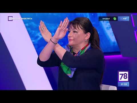 Программа "Давно не виделись". Эфир от 21.02.20