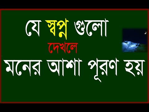 ভিডিও: ক্লিস্টোক্যাকটাস স্ট্রস: ছবির সাথে বর্ণনা, প্রজননের বৈশিষ্ট্য এবং যত্নের জন্য সুপারিশ