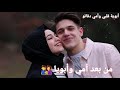 انت الغالي يا خويا من بعد امي وابويا أجمل أغنية علاء الناطور أجمل حالات واتساب عن الآخ 