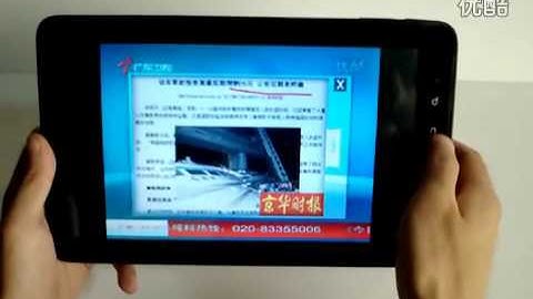 Zenithink C91 - www.TabletDirectSale.com