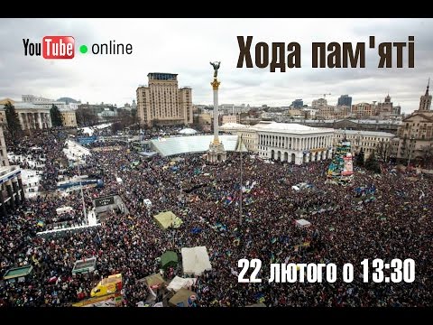 YouTube видео