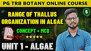 Range of Thallus Organization in Algae | Algae in Tamil (5) | PG TRB Botany Online Course