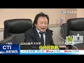 【每日必看】「公布96秒畫面」成圓謊大會 壓制黑衣人警卻縱放!@中天新聞 20210503