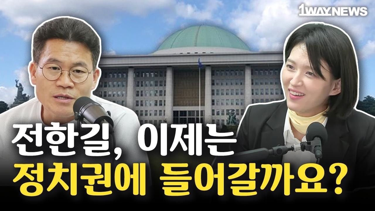 여러분께 드릴 말씀이 있습니다.