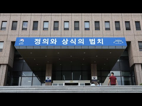 법무부 태국인 입국 불허 불법체류 방지 조치 연합뉴스TV YonhapnewsTV 