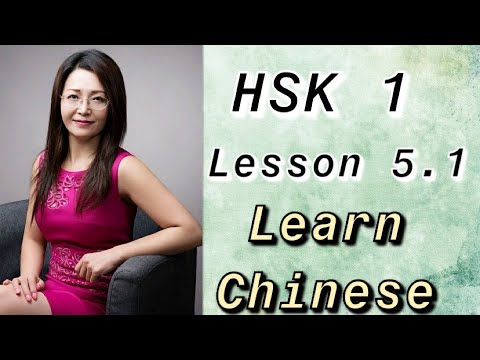 Learn Chinese Mandarin Lessons HSK1 HSK2 Beginner Chinese Conversation Lesson5 1
