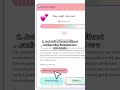 Just created an app to see if my crush likes me because i can #nocode #vibecoding #aitools