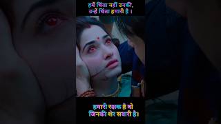 THE VVAAN - Edit Teaser |SidharthMalhotra | Tamannaah Bhatia | In Cinemas25th Sept 2026