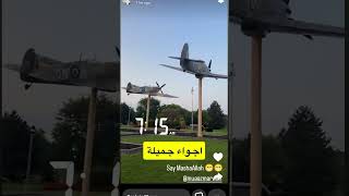 Moaz Marwa, Its Nice Say Mashaallah