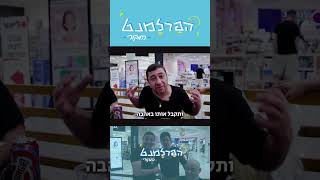9 ביוני 2023