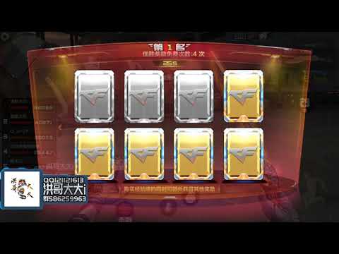穿越火线手游(cfm)洪哥:我可能玩了假的全金卡