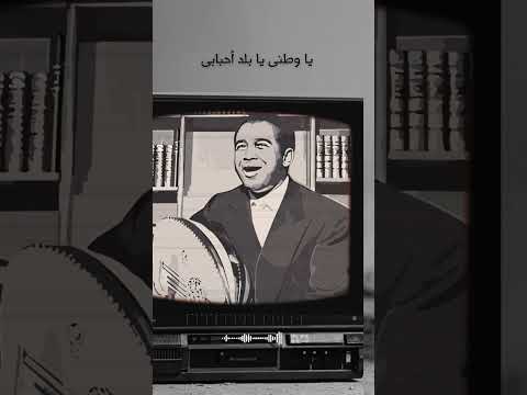 يا وطنى يا بلد أحبابى سيد خليفة مع الكلمات