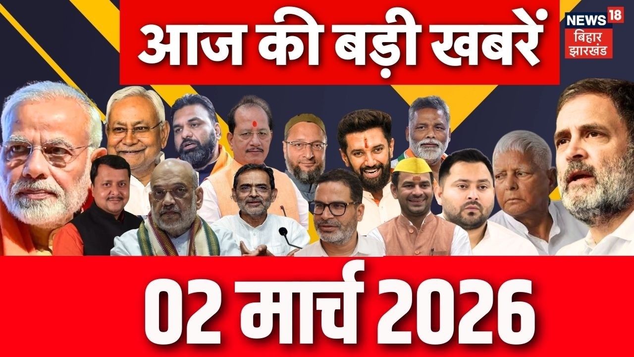 Aaj Ki Taaja Khabar : आज की बड़ी खबरें | Iran Israel War News | Khamenei Death | CM Nitish | Tejashwi