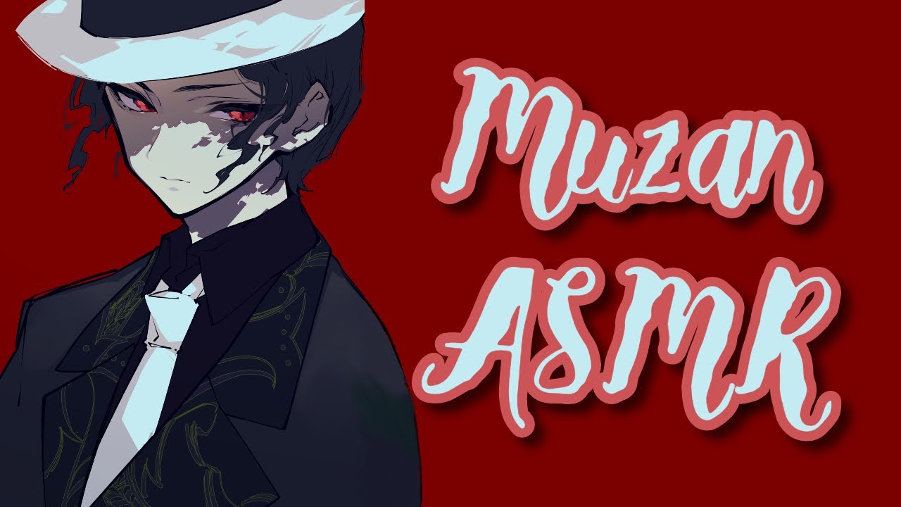 «Я жажду абсолютной власти...» [Muzan ASMR/Аудиоролевая игра]