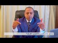 ما هو التهاب الأعصاب الطرفية و ما هو علاجه أ د أحمد سيد مصطفى