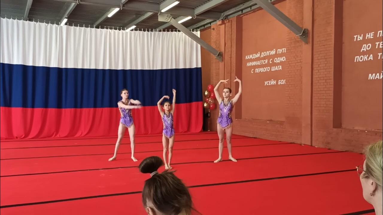 Спортивная акробатика Юлия Владимировна