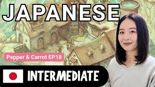 Pepper & Carrot EP18 | Intermediate Japanese Comprehensible Input