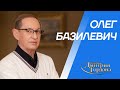 Базилевич. Лобановский, Блохин, гибель «Пахтакора», «Динамо», ультиматум, кома. В гостях у Гордона