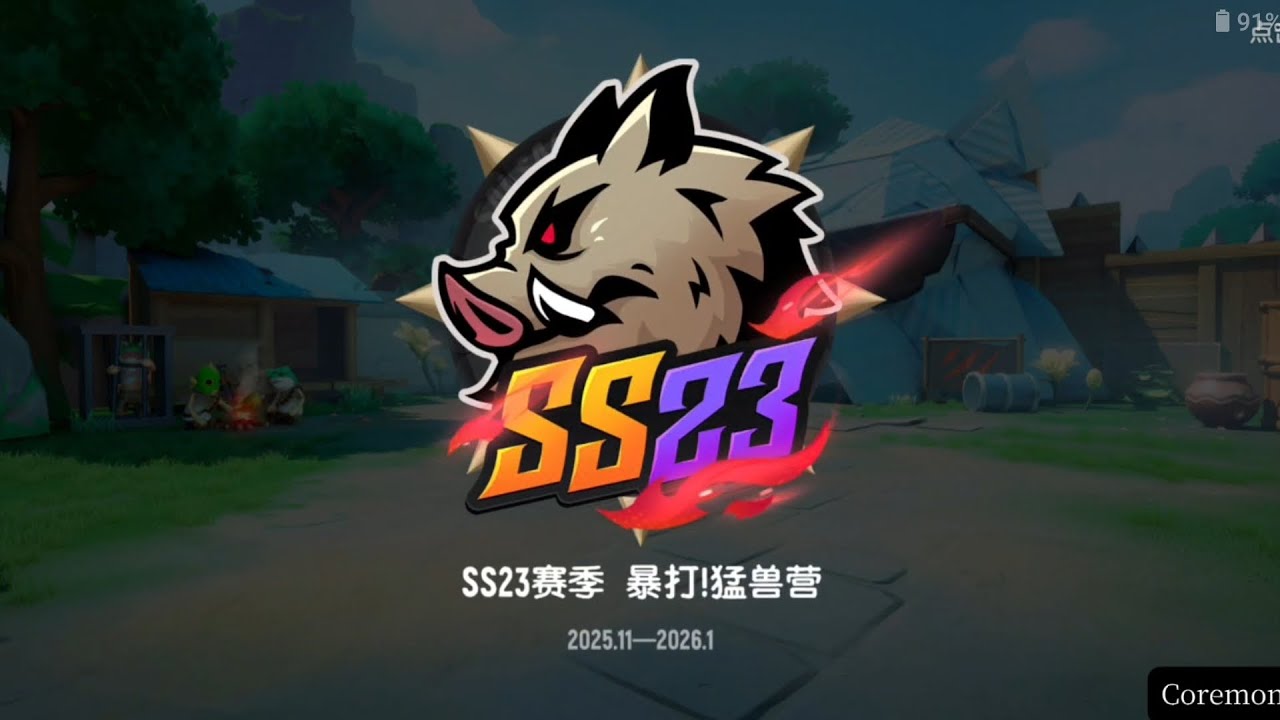 full detail season pass SS23/SS21 themed smash beast camp skin #sausageman #coremongaming