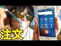 歯磨きしながらピザを注文したら店員ガチ切れ