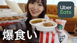 初ウーバーイーツ食べ放題で食べすぎました！