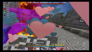сходили кв 3x3 / pvp FunTime / Skytime / SpaceTime