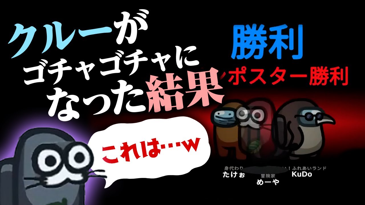 【AmongUs】現世でも霊界でも大喧嘩しててクソワロタｗｗｗ【激戦動画#984】